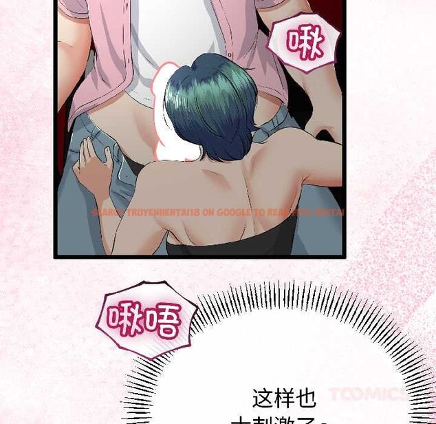 查看漫画與初戀的意外同居 - 第42話 - tymanga.com中的3999650图片