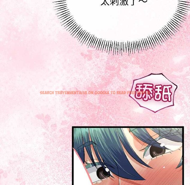 查看漫画與初戀的意外同居 - 第42話 - tymanga.com中的3999651图片