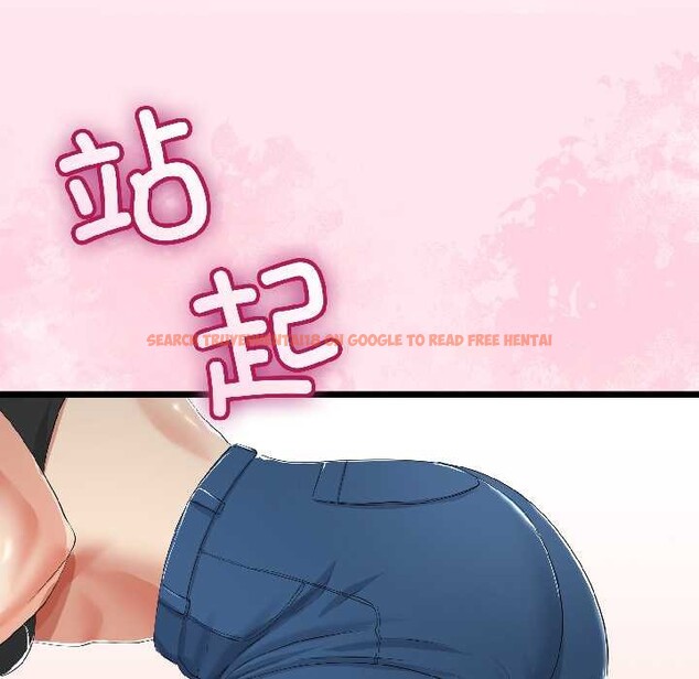 查看漫画與初戀的意外同居 - 第42話 - tymanga.com中的3999657图片