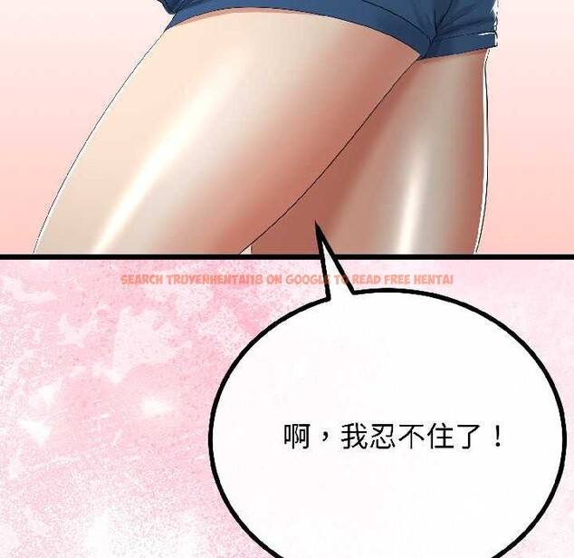 查看漫画與初戀的意外同居 - 第42話 - tymanga.com中的3999658图片