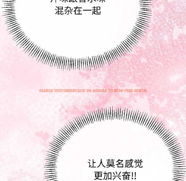 查看漫画與初戀的意外同居 - 第42話 - tymanga.com中的3999661图片