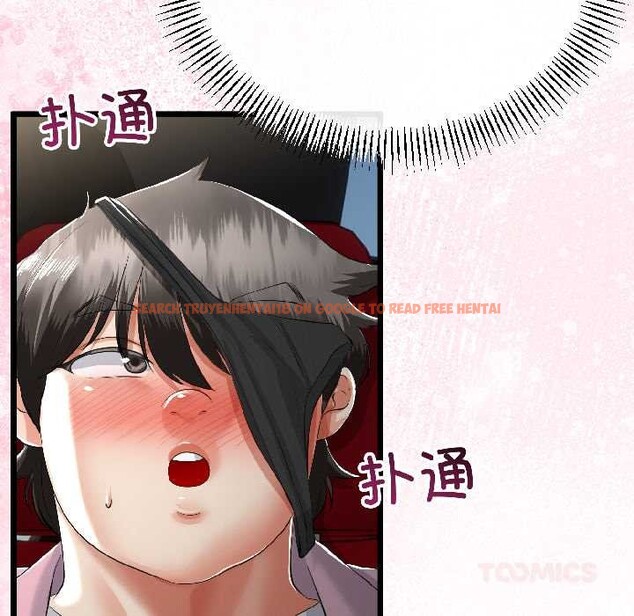 查看漫画與初戀的意外同居 - 第42話 - tymanga.com中的3999662图片