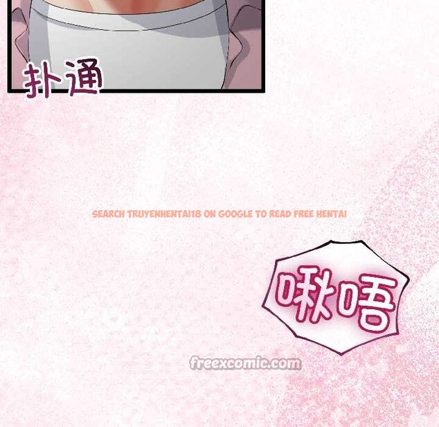 查看漫画與初戀的意外同居 - 第42話 - tymanga.com中的3999663图片