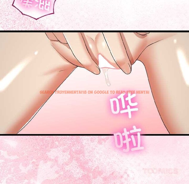 查看漫画與初戀的意外同居 - 第42話 - tymanga.com中的3999668图片