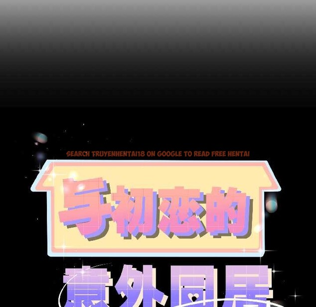 查看漫画與初戀的意外同居 - 第43話 - sayhentaiz.net中的4024073图片 查看漫画與初戀的意外同居 - 第43話 - sayhentaiz.net中的4024073图片