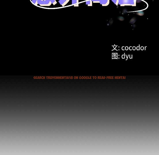 查看漫画與初戀的意外同居 - 第43話 - sayhentaiz.net中的4024074图片 查看漫画與初戀的意外同居 - 第43話 - sayhentaiz.net中的4024074图片