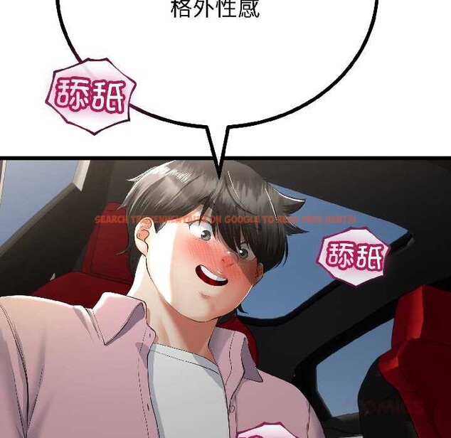 查看漫画與初戀的意外同居 - 第43話 - sayhentaiz.net中的4024077图片 查看漫画與初戀的意外同居 - 第43話 - sayhentaiz.net中的4024077图片