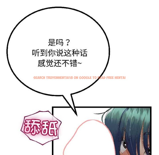 查看漫画與初戀的意外同居 - 第43話 - sayhentaiz.net中的4024079图片 查看漫画與初戀的意外同居 - 第43話 - sayhentaiz.net中的4024079图片