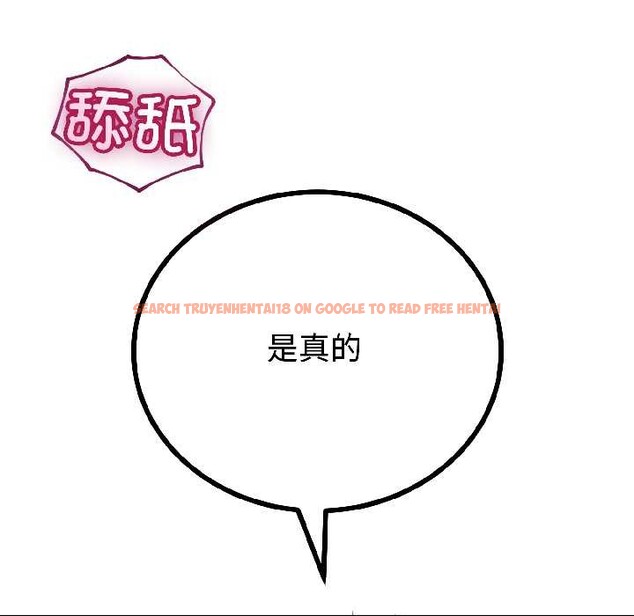 查看漫画與初戀的意外同居 - 第43話 - sayhentaiz.net中的4024081图片 查看漫画與初戀的意外同居 - 第43話 - sayhentaiz.net中的4024081图片