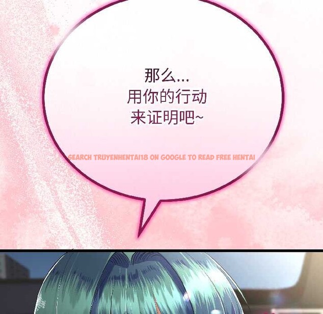 查看漫画與初戀的意外同居 - 第43話 - sayhentaiz.net中的4024083图片 查看漫画與初戀的意外同居 - 第43話 - sayhentaiz.net中的4024083图片