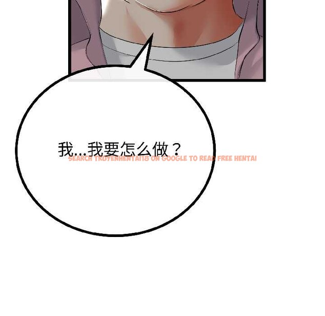 查看漫画與初戀的意外同居 - 第43話 - sayhentaiz.net中的4024086图片 查看漫画與初戀的意外同居 - 第43話 - sayhentaiz.net中的4024086图片