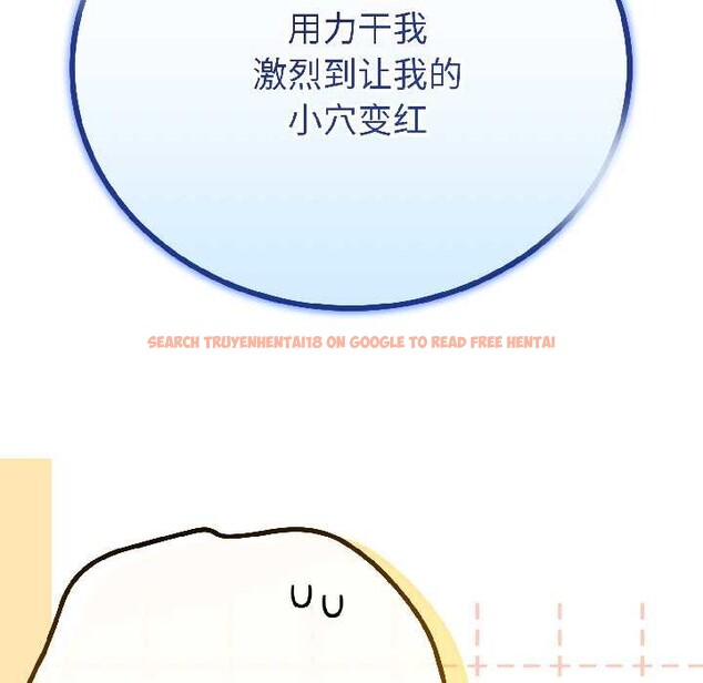 查看漫画與初戀的意外同居 - 第43話 - sayhentaiz.net中的4024096图片 查看漫画與初戀的意外同居 - 第43話 - sayhentaiz.net中的4024096图片