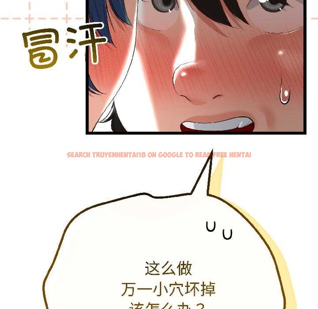 查看漫画與初戀的意外同居 - 第43話 - sayhentaiz.net中的4024098图片 查看漫画與初戀的意外同居 - 第43話 - sayhentaiz.net中的4024098图片