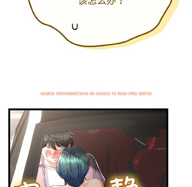 查看漫画與初戀的意外同居 - 第43話 - sayhentaiz.net中的4024099图片 查看漫画與初戀的意外同居 - 第43話 - sayhentaiz.net中的4024099图片