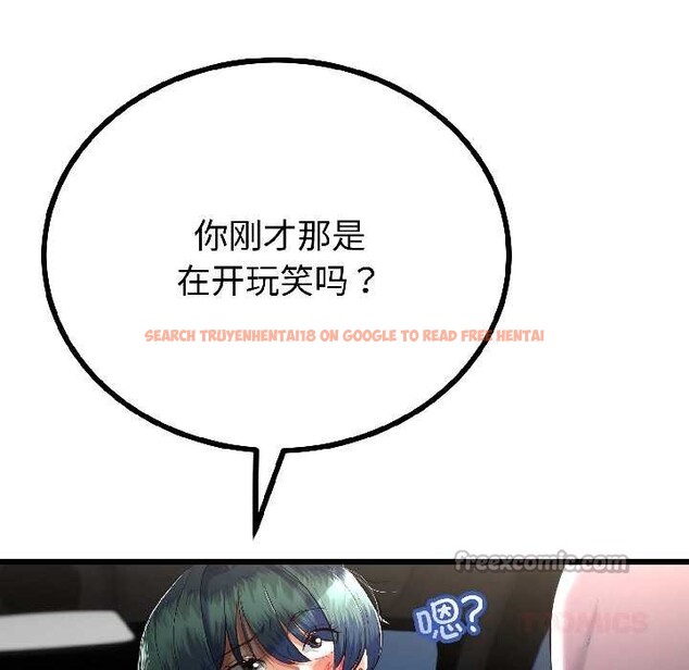 查看漫画與初戀的意外同居 - 第43話 - sayhentaiz.net中的4024101图片 查看漫画與初戀的意外同居 - 第43話 - sayhentaiz.net中的4024101图片