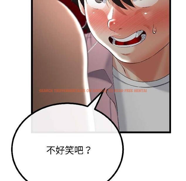 查看漫画與初戀的意外同居 - 第43話 - sayhentaiz.net中的4024104图片 查看漫画與初戀的意外同居 - 第43話 - sayhentaiz.net中的4024104图片