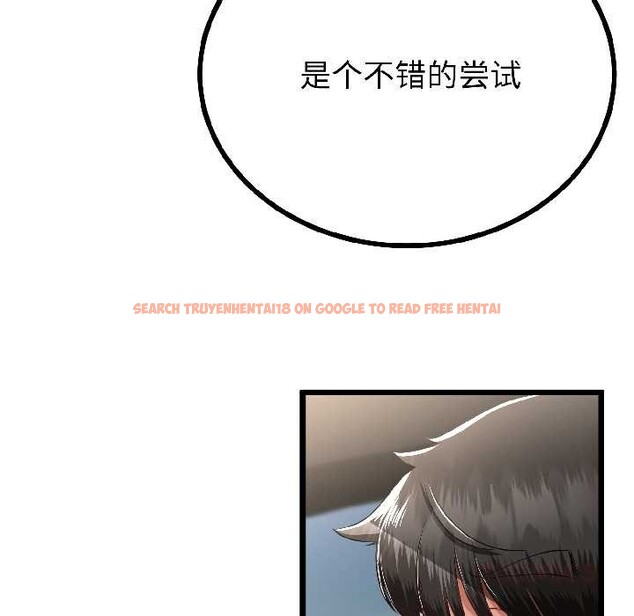 查看漫画與初戀的意外同居 - 第43話 - sayhentaiz.net中的4024107图片 查看漫画與初戀的意外同居 - 第43話 - sayhentaiz.net中的4024107图片