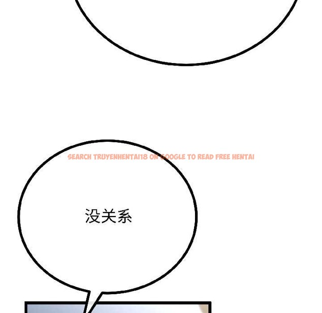 查看漫画與初戀的意外同居 - 第43話 - sayhentaiz.net中的4024109图片 查看漫画與初戀的意外同居 - 第43話 - sayhentaiz.net中的4024109图片