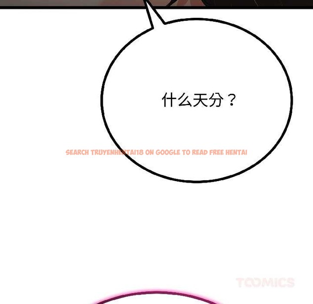 查看漫画與初戀的意外同居 - 第43話 - sayhentaiz.net中的4024113图片 查看漫画與初戀的意外同居 - 第43話 - sayhentaiz.net中的4024113图片