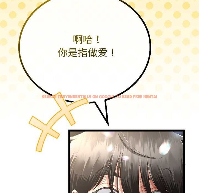 查看漫画與初戀的意外同居 - 第43話 - sayhentaiz.net中的4024116图片 查看漫画與初戀的意外同居 - 第43話 - sayhentaiz.net中的4024116图片