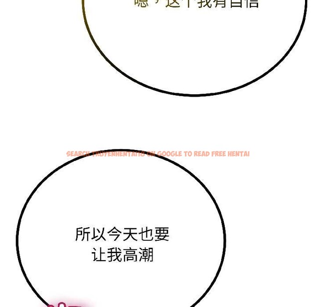 查看漫画與初戀的意外同居 - 第43話 - sayhentaiz.net中的4024118图片 查看漫画與初戀的意外同居 - 第43話 - sayhentaiz.net中的4024118图片