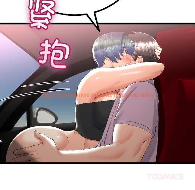 查看漫画與初戀的意外同居 - 第43話 - sayhentaiz.net中的4024119图片 查看漫画與初戀的意外同居 - 第43話 - sayhentaiz.net中的4024119图片