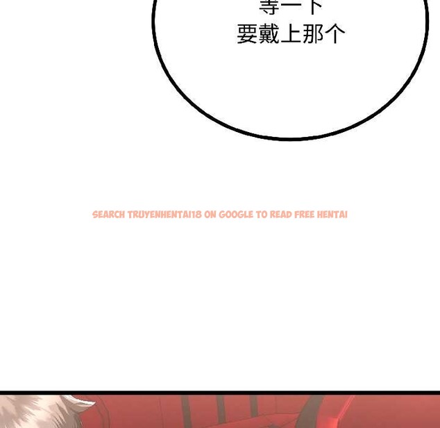 查看漫画與初戀的意外同居 - 第43話 - sayhentaiz.net中的4024129图片 查看漫画與初戀的意外同居 - 第43話 - sayhentaiz.net中的4024129图片