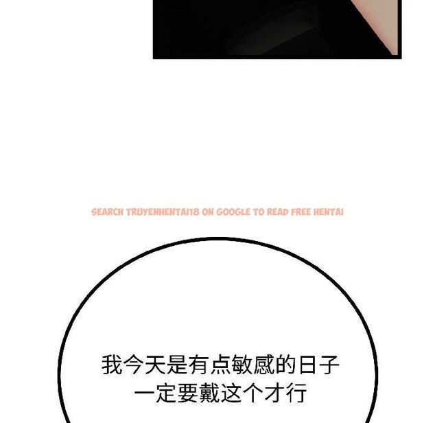 查看漫画與初戀的意外同居 - 第43話 - sayhentaiz.net中的4024133图片 查看漫画與初戀的意外同居 - 第43話 - sayhentaiz.net中的4024133图片