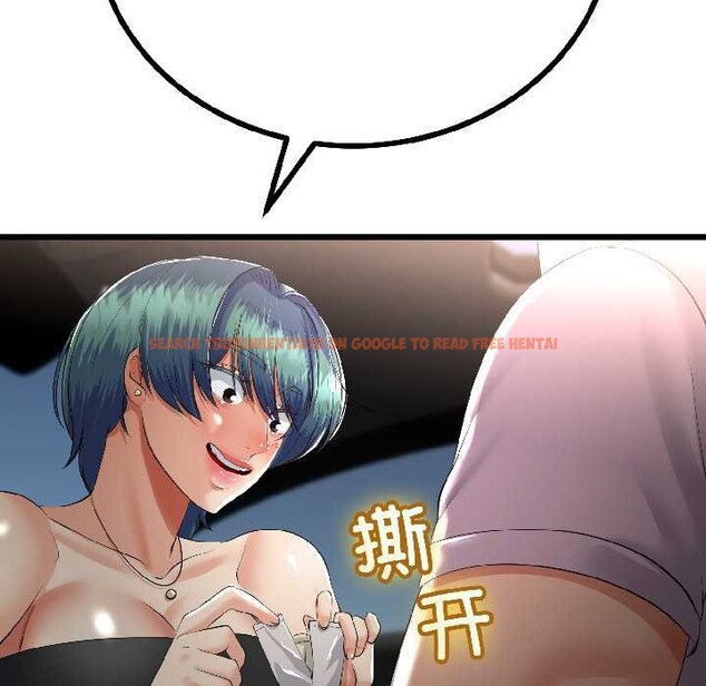 查看漫画與初戀的意外同居 - 第43話 - sayhentaiz.net中的4024134图片 查看漫画與初戀的意外同居 - 第43話 - sayhentaiz.net中的4024134图片