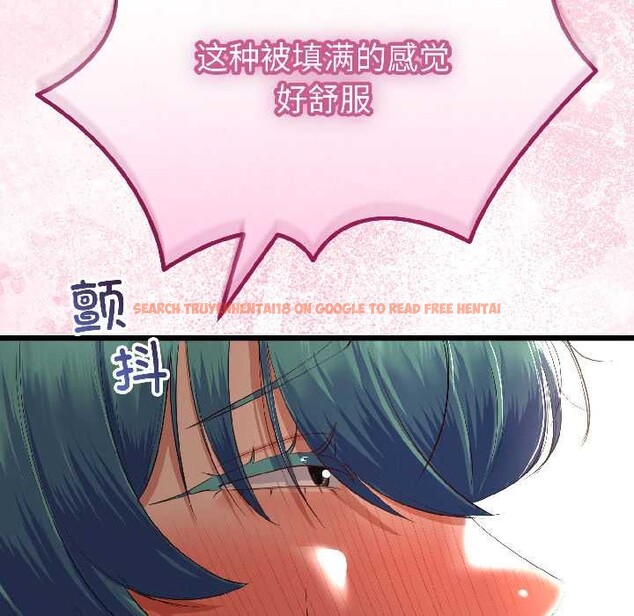 查看漫画與初戀的意外同居 - 第43話 - sayhentaiz.net中的4024142图片 查看漫画與初戀的意外同居 - 第43話 - sayhentaiz.net中的4024142图片