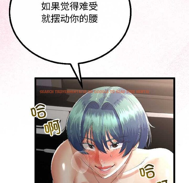 查看漫画與初戀的意外同居 - 第43話 - sayhentaiz.net中的4024146图片 查看漫画與初戀的意外同居 - 第43話 - sayhentaiz.net中的4024146图片