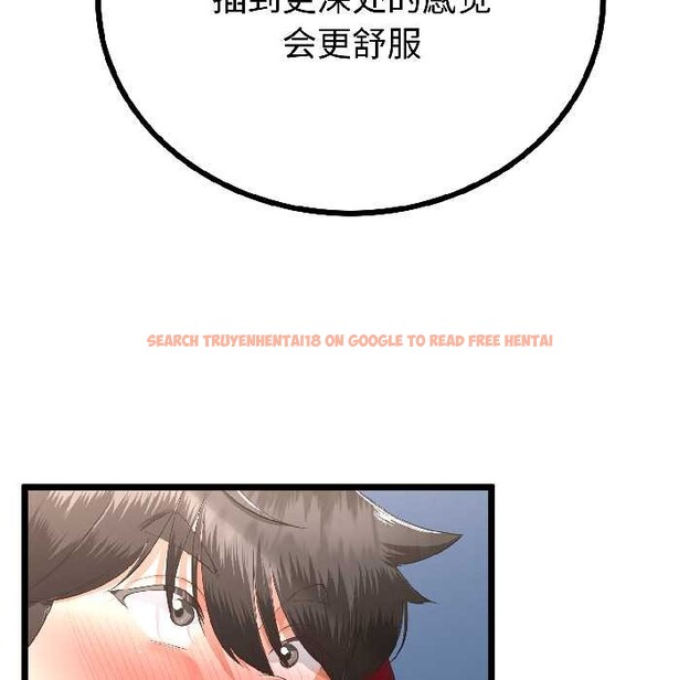 查看漫画與初戀的意外同居 - 第43話 - sayhentaiz.net中的4024148图片 查看漫画與初戀的意外同居 - 第43話 - sayhentaiz.net中的4024148图片