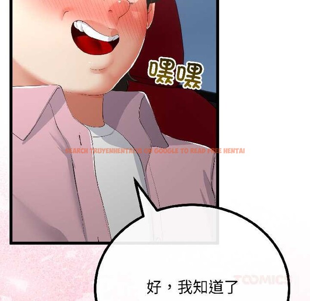 查看漫画與初戀的意外同居 - 第43話 - sayhentaiz.net中的4024149图片 查看漫画與初戀的意外同居 - 第43話 - sayhentaiz.net中的4024149图片