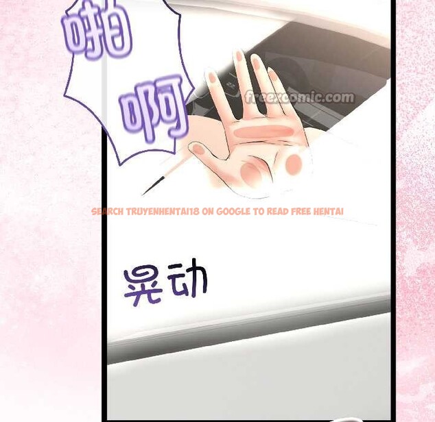 查看漫画與初戀的意外同居 - 第43話 - sayhentaiz.net中的4024192图片 查看漫画與初戀的意外同居 - 第43話 - sayhentaiz.net中的4024192图片