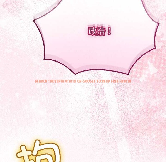 查看漫画與初戀的意外同居 - 第43話 - sayhentaiz.net中的4024195图片 查看漫画與初戀的意外同居 - 第43話 - sayhentaiz.net中的4024195图片