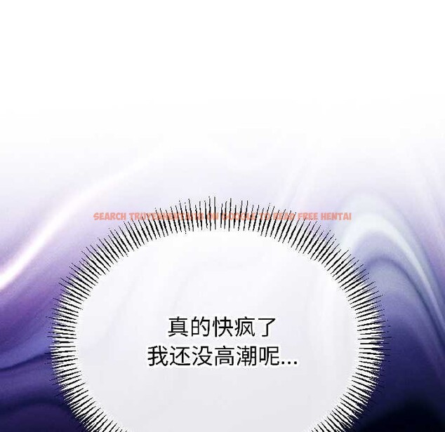 查看漫画與初戀的意外同居 - 第44話 - sayhentaiz.net中的4048971图片 查看漫画與初戀的意外同居 - 第44話 - sayhentaiz.net中的4048971图片