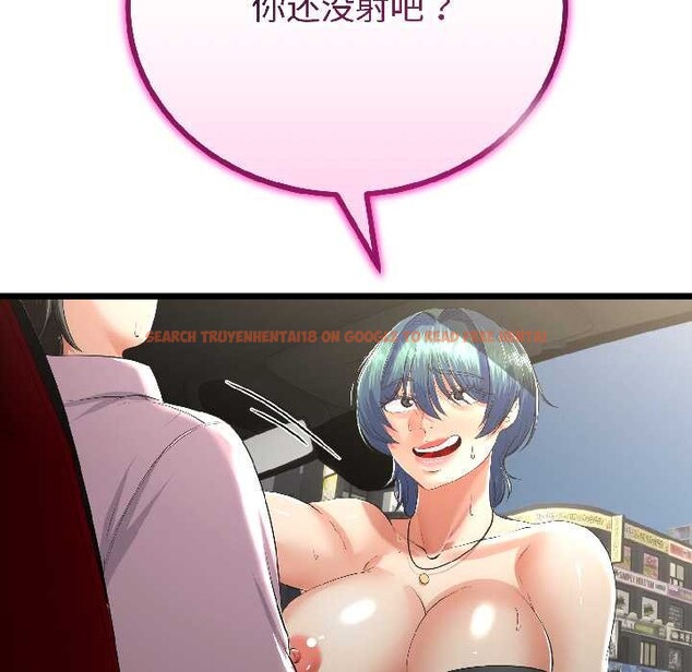 查看漫画與初戀的意外同居 - 第44話 - sayhentaiz.net中的4048974图片 查看漫画與初戀的意外同居 - 第44話 - sayhentaiz.net中的4048974图片