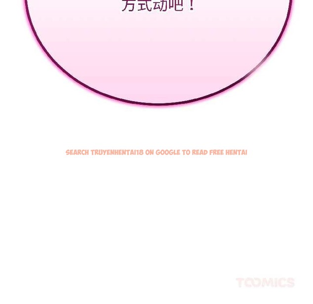 查看漫画與初戀的意外同居 - 第44話 - sayhentaiz.net中的4048981图片 查看漫画與初戀的意外同居 - 第44話 - sayhentaiz.net中的4048981图片