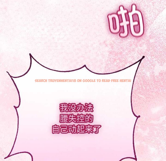 查看漫画與初戀的意外同居 - 第44話 - sayhentaiz.net中的4048988图片 查看漫画與初戀的意外同居 - 第44話 - sayhentaiz.net中的4048988图片