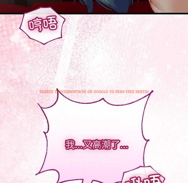 查看漫画與初戀的意外同居 - 第44話 - sayhentaiz.net中的4048996图片 查看漫画與初戀的意外同居 - 第44話 - sayhentaiz.net中的4048996图片