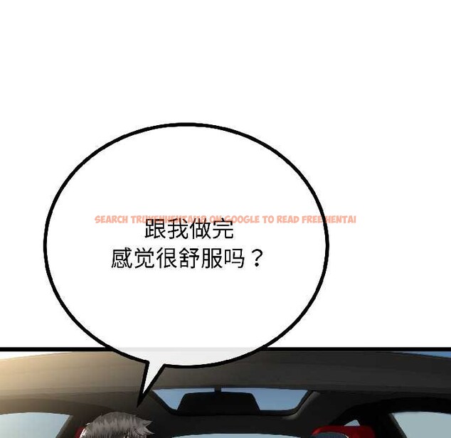 查看漫画與初戀的意外同居 - 第44話 - sayhentaiz.net中的4049014图片 查看漫画與初戀的意外同居 - 第44話 - sayhentaiz.net中的4049014图片