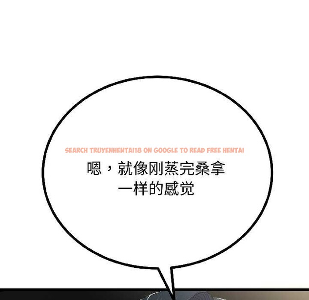 查看漫画與初戀的意外同居 - 第44話 - sayhentaiz.net中的4049016图片 查看漫画與初戀的意外同居 - 第44話 - sayhentaiz.net中的4049016图片