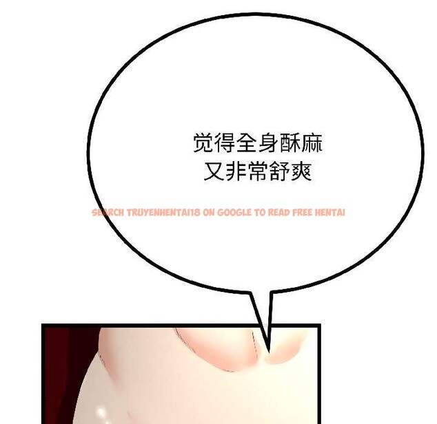 查看漫画與初戀的意外同居 - 第44話 - sayhentaiz.net中的4049018图片 查看漫画與初戀的意外同居 - 第44話 - sayhentaiz.net中的4049018图片