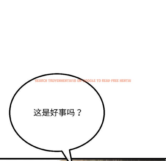 查看漫画與初戀的意外同居 - 第44話 - sayhentaiz.net中的4049020图片 查看漫画與初戀的意外同居 - 第44話 - sayhentaiz.net中的4049020图片