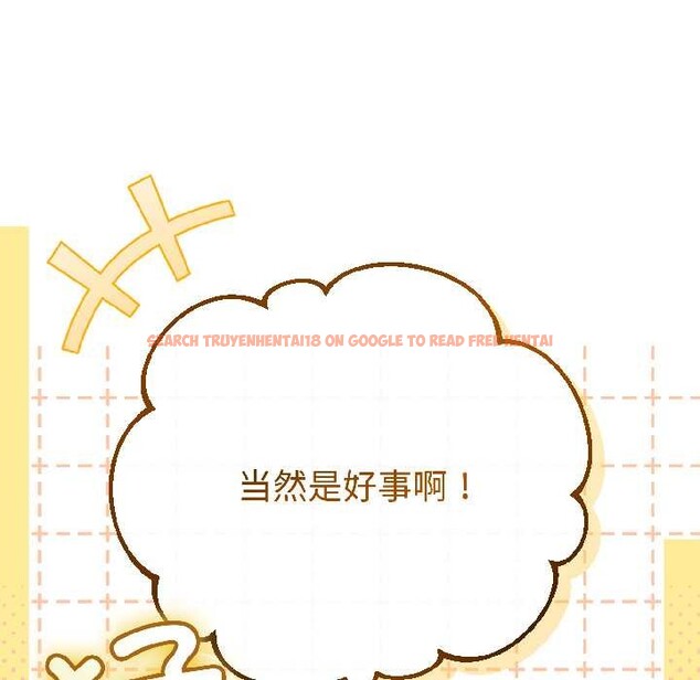 查看漫画與初戀的意外同居 - 第44話 - sayhentaiz.net中的4049022图片 查看漫画與初戀的意外同居 - 第44話 - sayhentaiz.net中的4049022图片