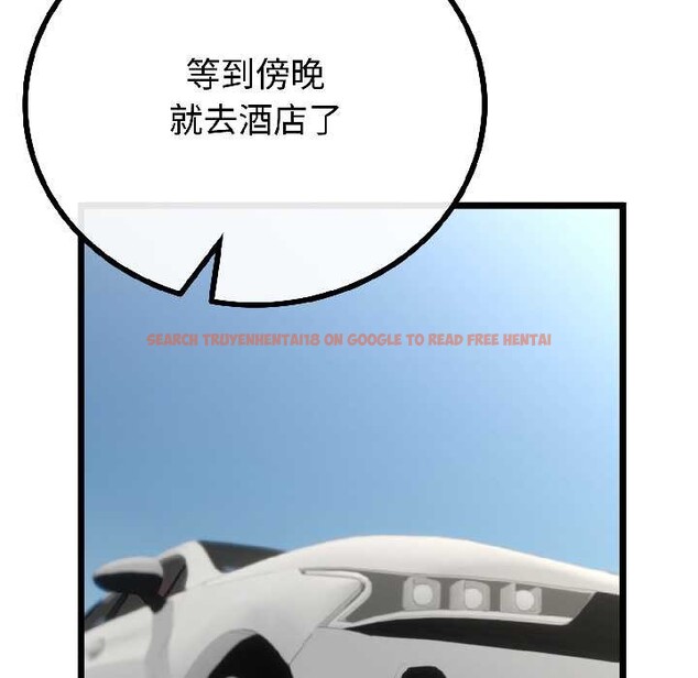 查看漫画與初戀的意外同居 - 第44話 - sayhentaiz.net中的4049028图片 查看漫画與初戀的意外同居 - 第44話 - sayhentaiz.net中的4049028图片