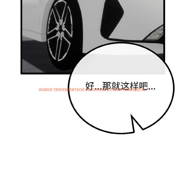 查看漫画與初戀的意外同居 - 第44話 - sayhentaiz.net中的4049029图片 查看漫画與初戀的意外同居 - 第44話 - sayhentaiz.net中的4049029图片