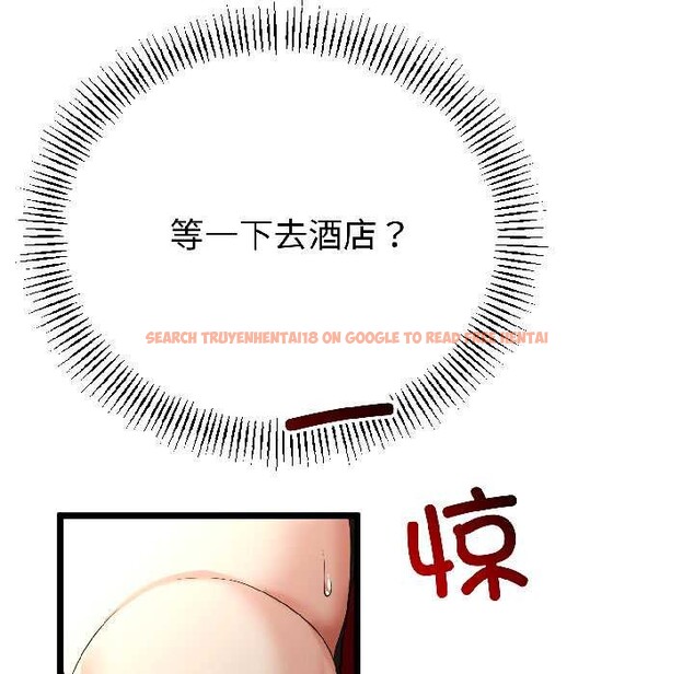 查看漫画與初戀的意外同居 - 第44話 - sayhentaiz.net中的4049030图片 查看漫画與初戀的意外同居 - 第44話 - sayhentaiz.net中的4049030图片