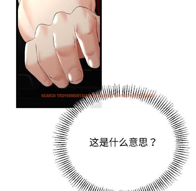 查看漫画與初戀的意外同居 - 第44話 - sayhentaiz.net中的4049031图片 查看漫画與初戀的意外同居 - 第44話 - sayhentaiz.net中的4049031图片