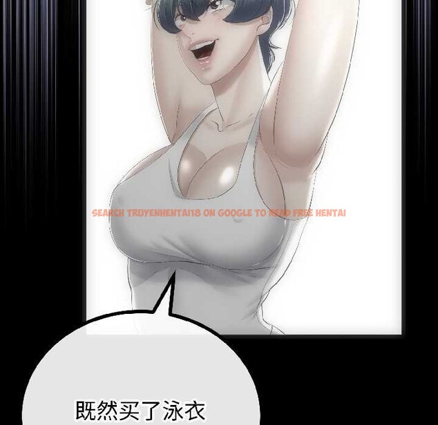 查看漫画與初戀的意外同居 - 第44話 - sayhentaiz.net中的4049033图片 查看漫画與初戀的意外同居 - 第44話 - sayhentaiz.net中的4049033图片